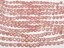 [Video] Argentina Rhodochrosite AAA- Chestnut (Smooth) half or 1strand (18pcs )