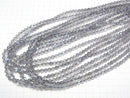 [Video]High Quality Blue Labradorite AAA Round 6mm 1strand beads (aprx.20inch/51cm)