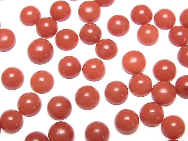 [Video] Red Coral (Dyed) Round Cabochon 6x6mm 5pcs