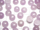 [Video]Nigeria Kunzite AA++ Round Cabochon 8x8mm 1pc