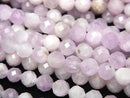 [Video] High Quality! Nigerian Kunzite AA 64 Faceted Round 6mm Half or 1 Strand Beads (approx. 15 inches/37 cm)