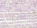 [Video] High Quality! Nigerian Kunzite AA 64 Faceted Round 6mm Half or 1 Strand Beads (approx. 15 inches/37 cm)