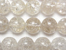 Crack Smoky Quartz Round 12mm [Light color] half or 1strand beads (aprx.15inch/37cm)