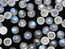 [Video] Rainbow Moonstone AA Round Cabochon 5x5mm 10pcs