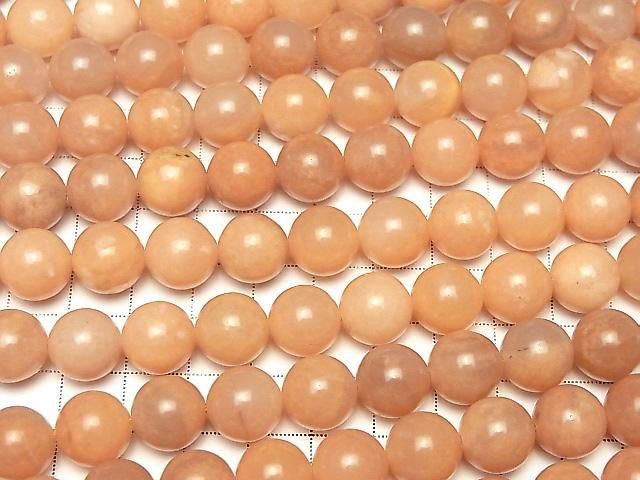 [Video] Orange Aventurine AA++ Round 12mm half or 1-strand beads (approx. 15 inches/36 cm)