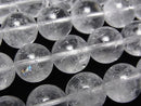 Himalayan Ice Quartz AA+ Round 12mm Half or 1strand Beads (approx. 15 inches/38 cm)