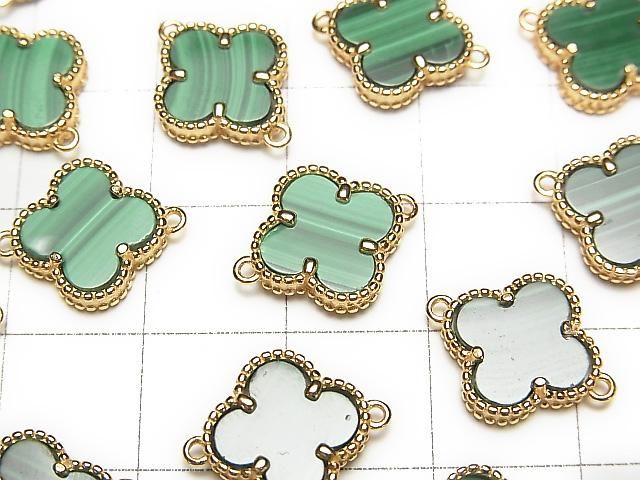 [Video] Malachite Flower Charm 11x11mm [Both Side] 18KGP 1pc