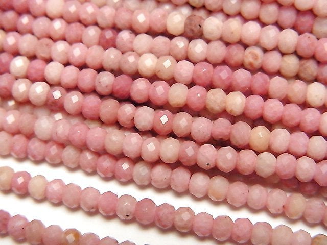 Roundel, Siliceous Schist Gemstone Beads