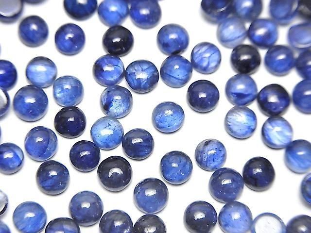 [Video] High Quality Blue Sapphire AAA- Round Cabochon 4x4mm 5pcs