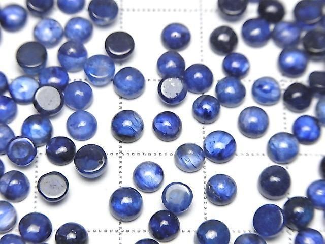 [Video] High Quality Blue Sapphire AAA- Round Cabochon 4x4mm 5pcs