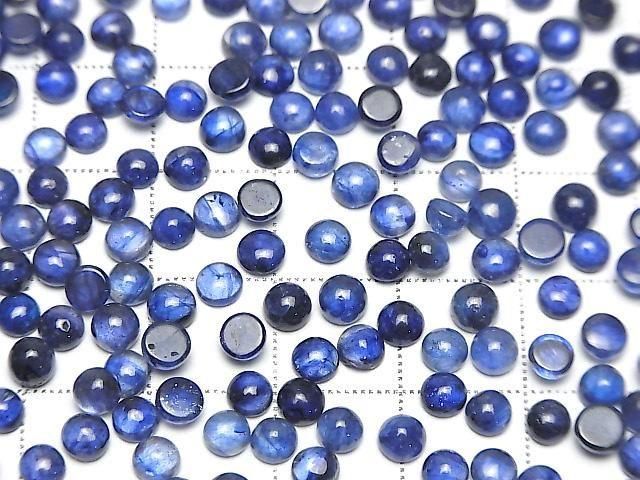 [Video] High Quality Blue Sapphire AAA- Round Cabochon 4x4mm 5pcs