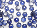 [Video]High Quality Blue Sapphire AAA Round Cabochon 5x5mm 3pcs