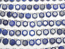 [Video] Lapislazuli AA++ Hexagon Cut 9x8mm 1strand (13pcs)