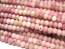 Roundel, Siliceous Schist Gemstone Beads