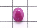 [Video][One of a kind] High Quality Ruby AAA Loose stone Faceted 1pc NO.114