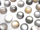 Cabochon, Mother of Pearl (Shell Beads) Pearl & Shell Beads