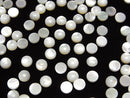 [Video] High Quality White Shell (Silver-lip Oyster ) AAA Round Cabochon 4x4mm 5pcs