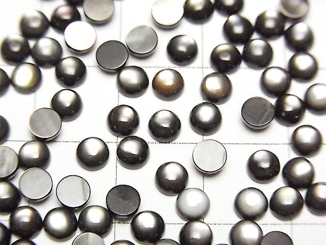 [Video] High-Quality Black Shell (Black-lip Oyster) AAA Round Cabochon 4x4mm 5pcs