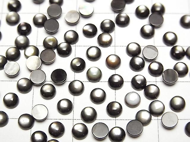 [Video] High-Quality Black Shell (Black-lip Oyster) AAA Round Cabochon 4x4mm 5pcs