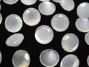 Moonstone, Undrilled (No Hole) Gemstone Beads