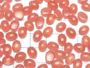 [Video] Peruvian Rhodochrosite AAA- Oval Cabochon 8x6mm 2pcs