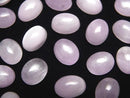 [Video] Nigerian Kunzite AA++ Oval Cabochon 10x8mm 2pcs