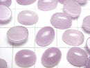 [Video] Nigerian Kunzite AA++ Oval Cabochon 10x8mm 2pcs