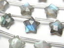 [Video]Labradorite AA++ Faceted Star 10x10mm 1strand (8pcs )