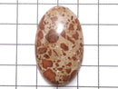 [Video][One of a kind] Asteroid Jasper Cabochon 1pc NO.1