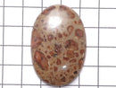[Video][One of a kind] Asteroid Jasper Cabochon 1pc NO.8