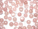 [Video] Guava Quartz AAA Round Cabochon 5x5mm 5pcs