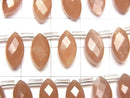 [Video]High Quality Orange Moonstone AAA- Marquise Faceted Briolette 12x6mm 1strand (12pcs )