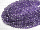 [Video] Amethyst AA Round 8mm 1strand beads (approx. 15 inches/36 cm)
