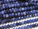 Roundel, Sodalite Gemstone Beads