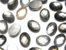 Cabochon, Mother of Pearl (Shell Beads) Pearl & Shell Beads