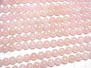 [Video]Morganite AA Round 6mm 1strand beads (aprx.15inch/36cm)