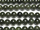 [Video] Russian Nephrite Jade AA++ Round 6mm half or 1strand beads (aprx.15inch/36cm)