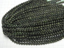 [Video] Russian Nephrite Jade AA++ Round 6mm half or 1strand beads (aprx.15inch/36cm)