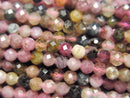 Faceted Round, Tourmaline Gemstone Beads