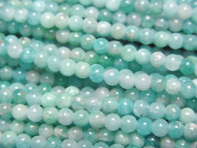 Amazonite, Round Gemstone Beads