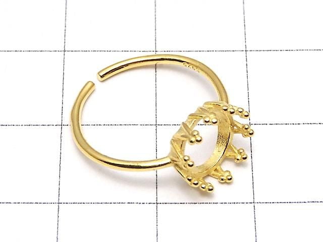 [Video] Silver925 Crown Ring Frame (Prong Setting) Round 8mm 18KGP Free Size 1pc