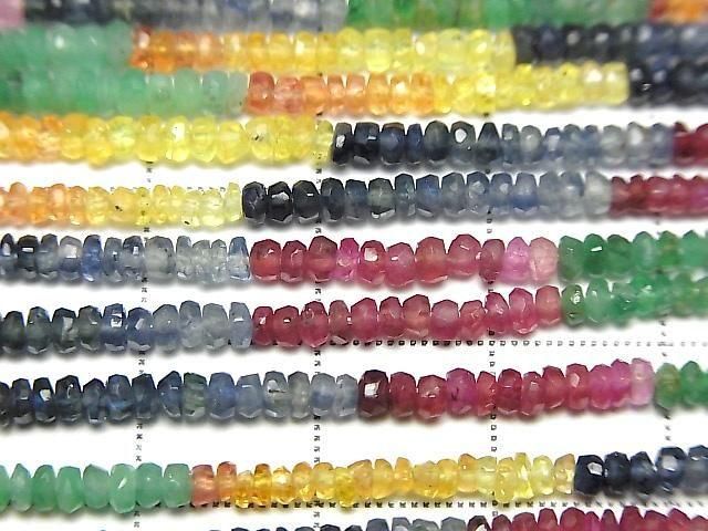 高品質藍寶石、紅寶石和祖母綠 AAA 刻面紐扣形扁珠 半串或一串（約 15 英寸/36 厘米）
