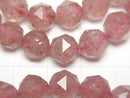 [Video]High Quality! Pink Epidote AAA Star Faceted Round 9mm Bracelet