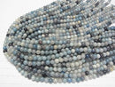 [Video] Trolleite Round 6mm half or 1strand beads (aprx.15inch/37cm)