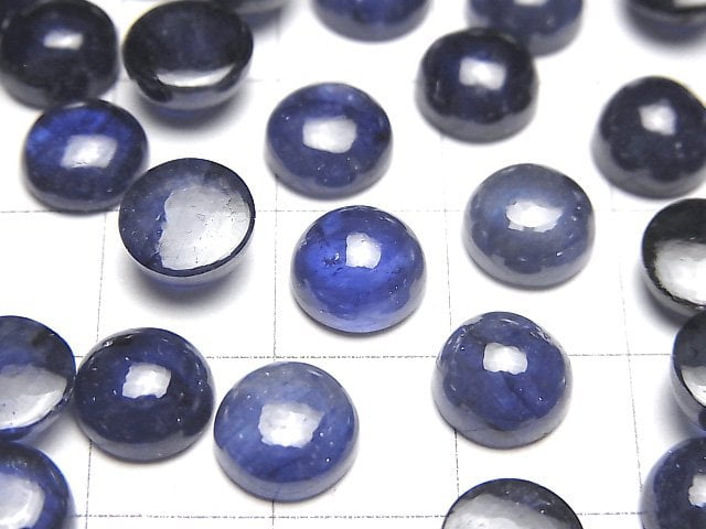 [Video]High Quality Blue Sapphire AAA Round Cabochon 8x8mm 1pc