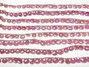 [Video] Ruby (Pink Sapphire) AA++ Chestnut Faceted Briolette half or 1strand beads (aprx.7inch/17cm)