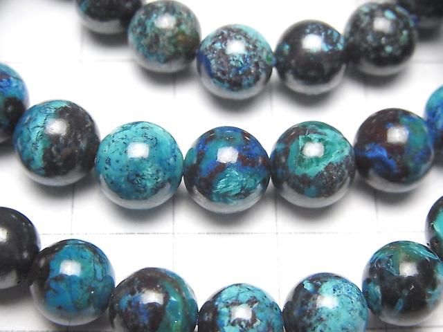 [Video] Chrysocolla AA+ Round 8mm-9mm Bracelet