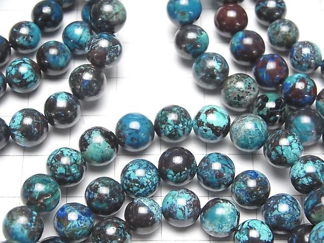 [Video] Chrysocolla AA+ Round 8mm-9mm Bracelet