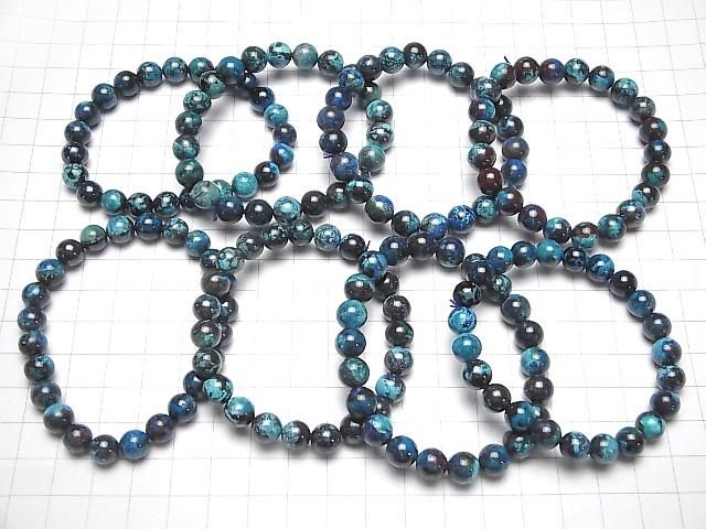 [Video] Chrysocolla AA+ Round 8mm-9mm Bracelet