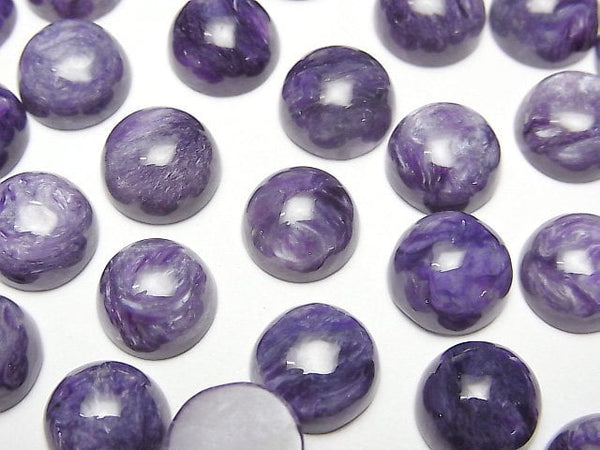 [Video]Charoite AAA- Round Cabochon 10x10mm 2pcs